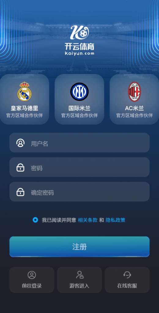 开云体育注册界面展示 - 新用户专享优惠