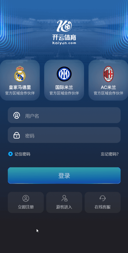 开云体育登录界面展示 - KAIYUN SPORTS